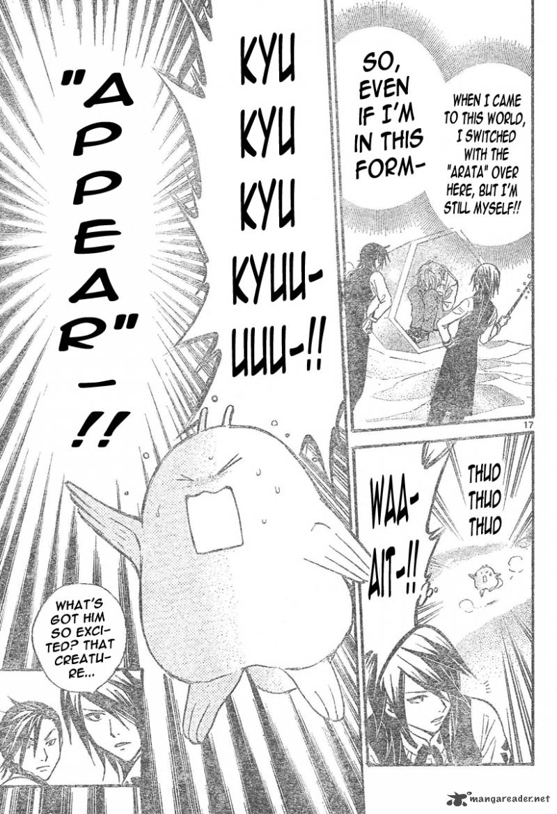arata_kangatari_91_18