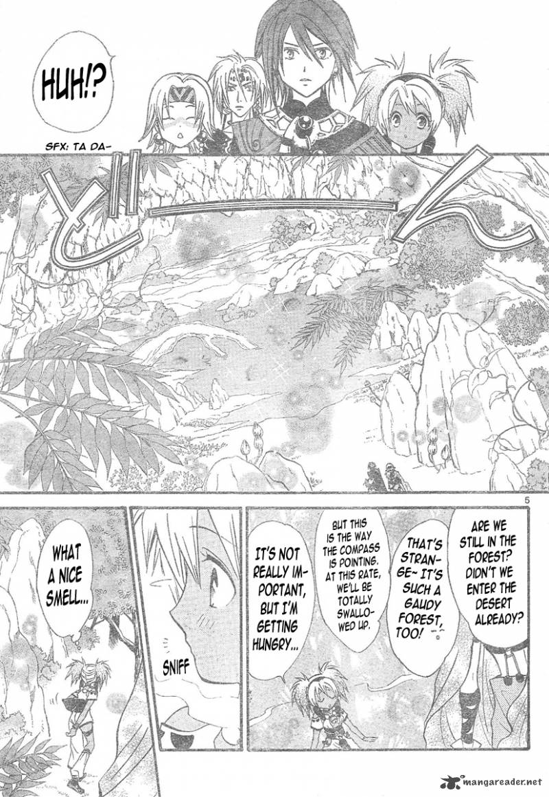 arata_kangatari_91_6