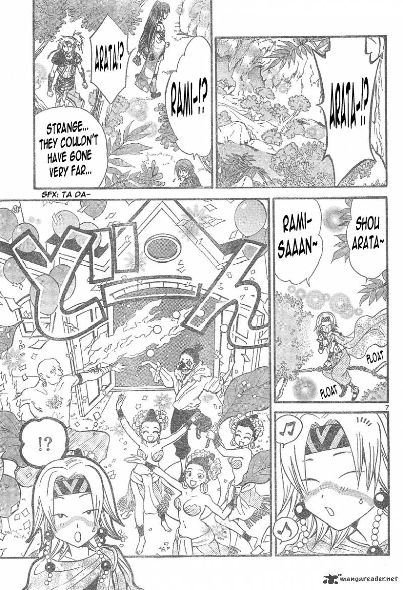 arata_kangatari_91_8