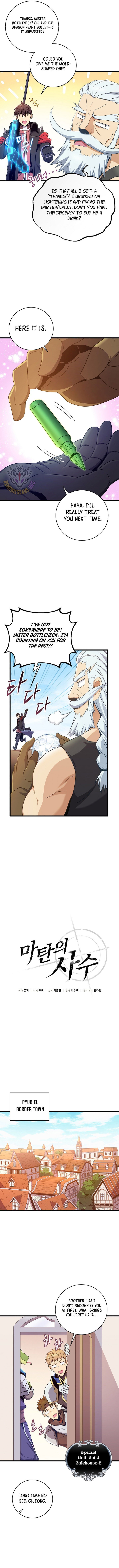 arcane_sniper_197_3