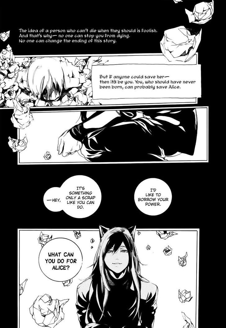 are_you_alice_59_18