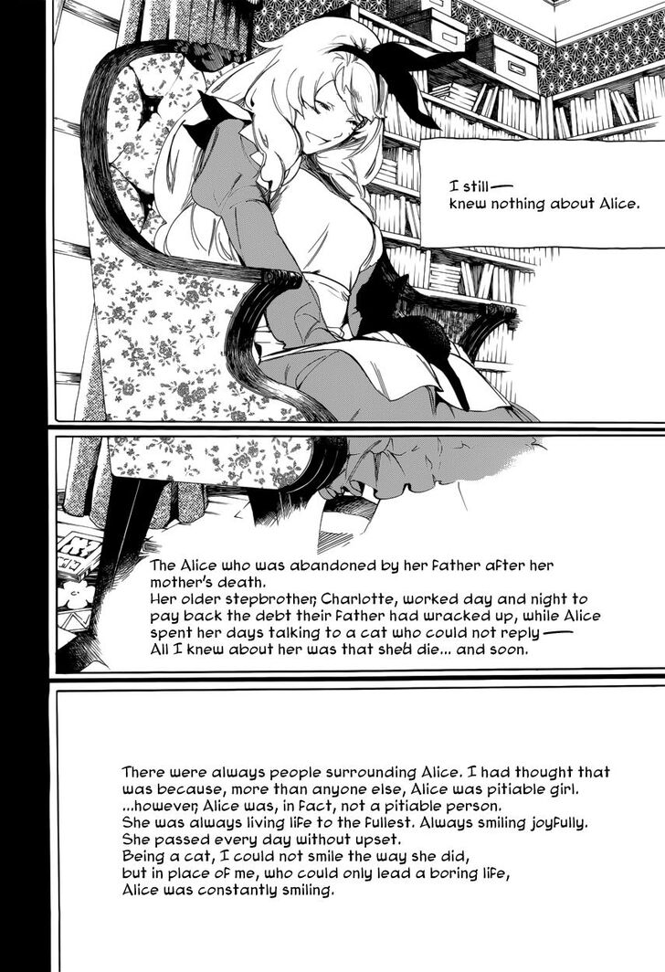 are_you_alice_59_2