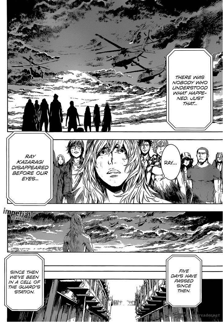 area_d_inou_ryouiki_106_12