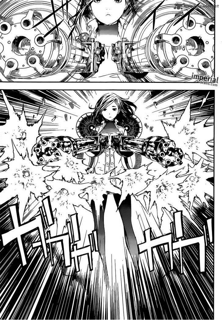 area_d_inou_ryouiki_110_4
