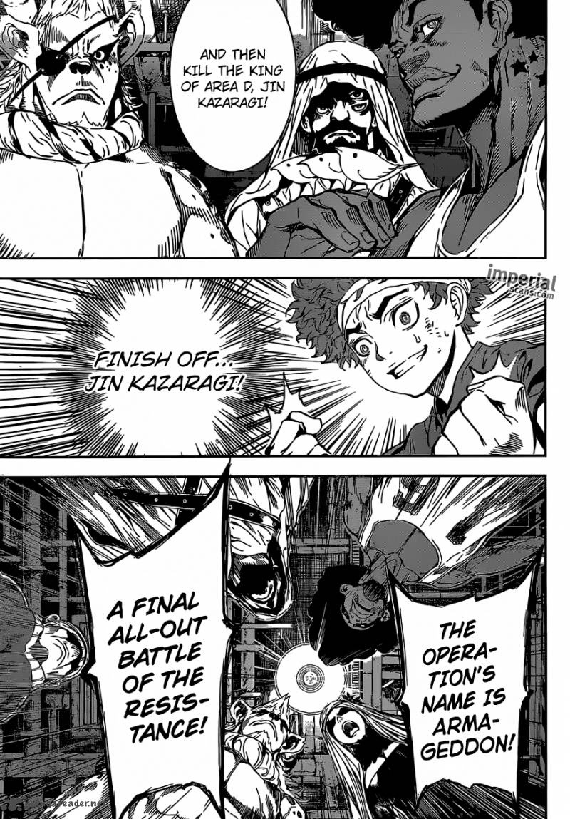 area_d_inou_ryouiki_127_10