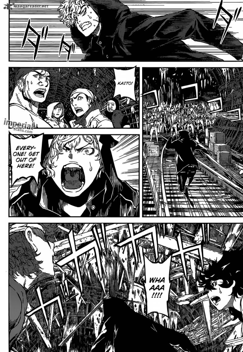 area_d_inou_ryouiki_127_17