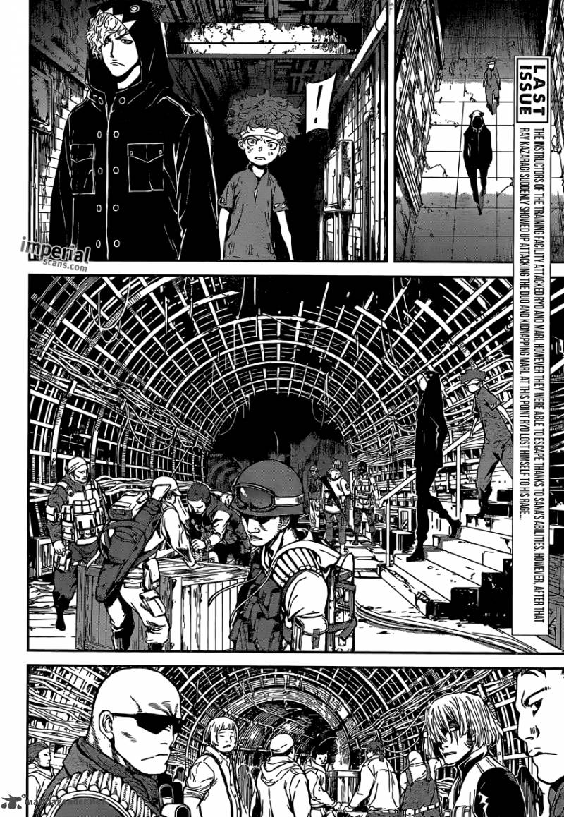 area_d_inou_ryouiki_127_5