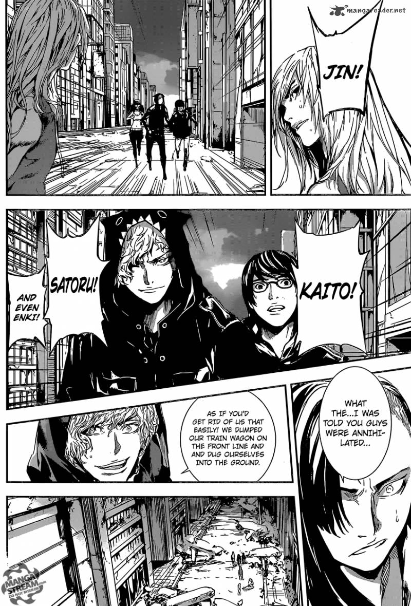 area_d_inou_ryouiki_135_12