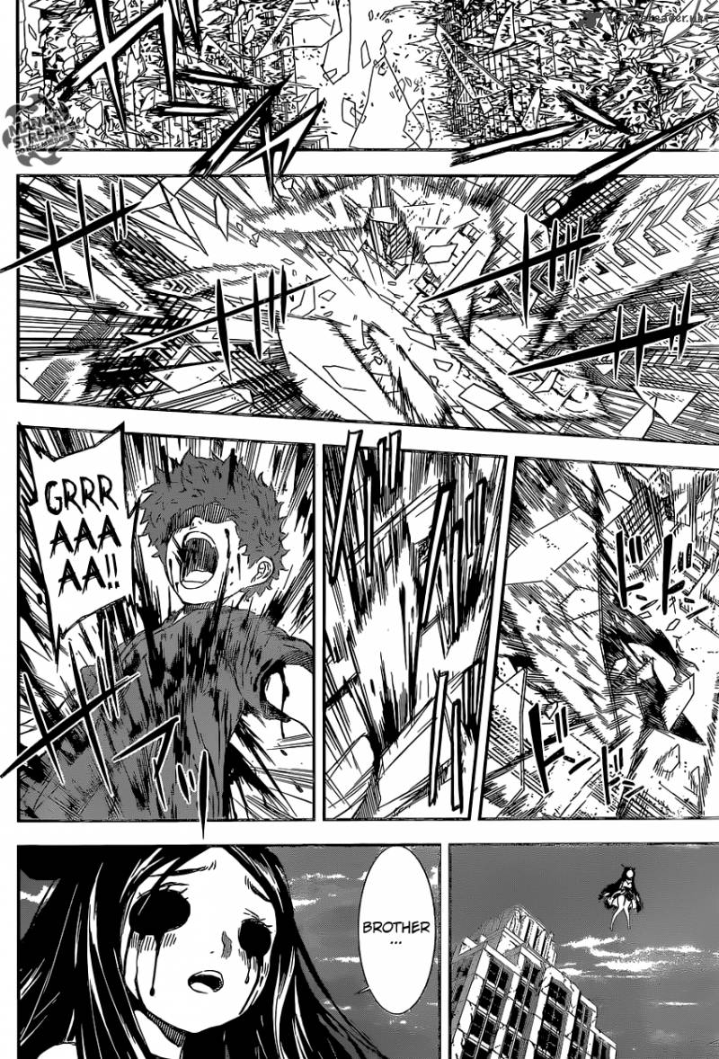 area_d_inou_ryouiki_135_14