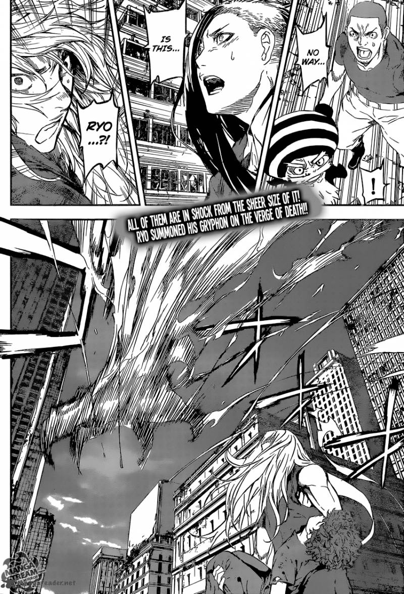 area_d_inou_ryouiki_135_2
