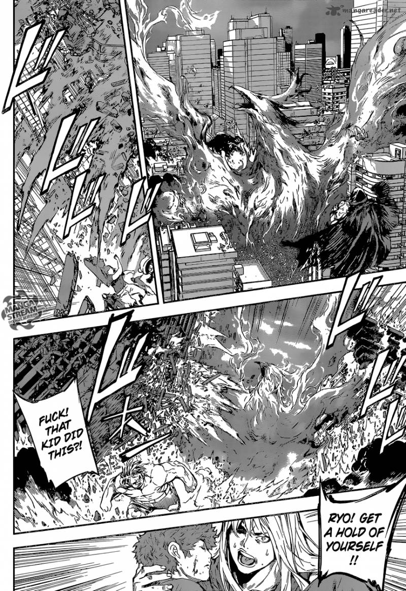 area_d_inou_ryouiki_135_4