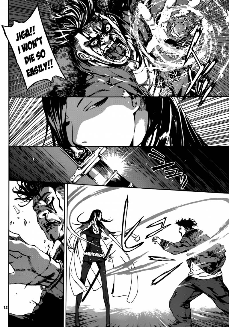 area_d_inou_ryouiki_18_13