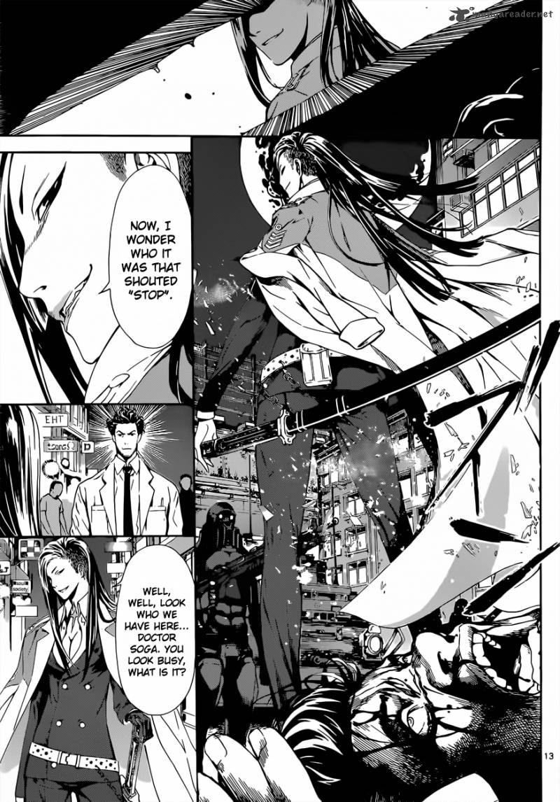area_d_inou_ryouiki_18_14