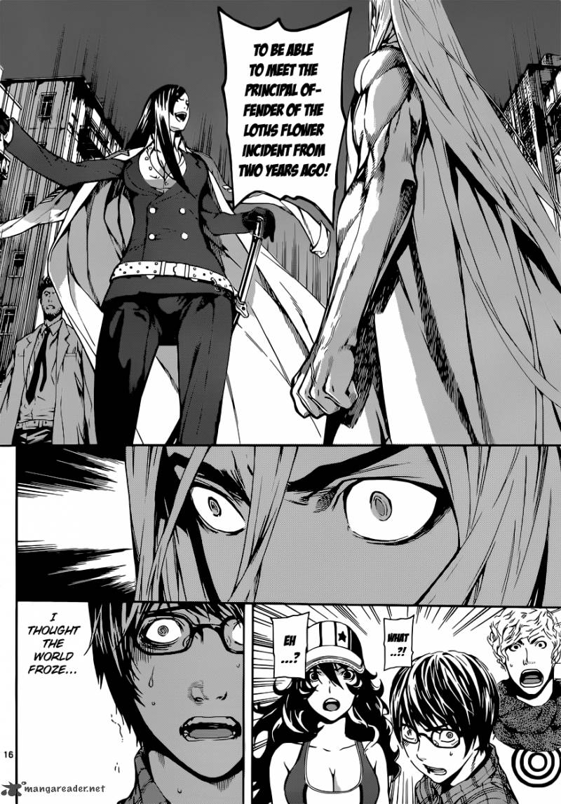 area_d_inou_ryouiki_18_17