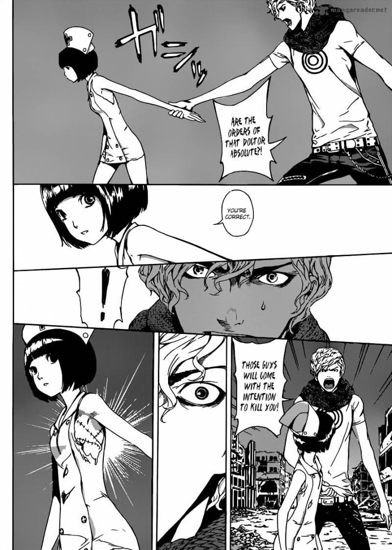 area_d_inou_ryouiki_22_11