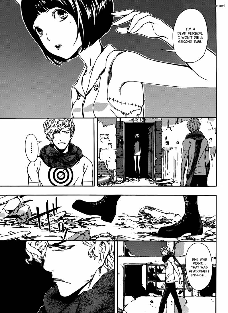 area_d_inou_ryouiki_22_12