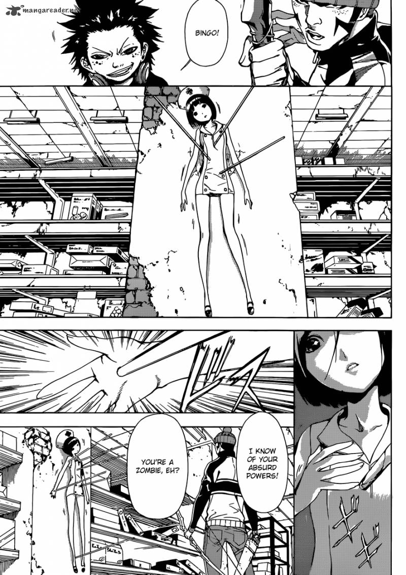 area_d_inou_ryouiki_22_14