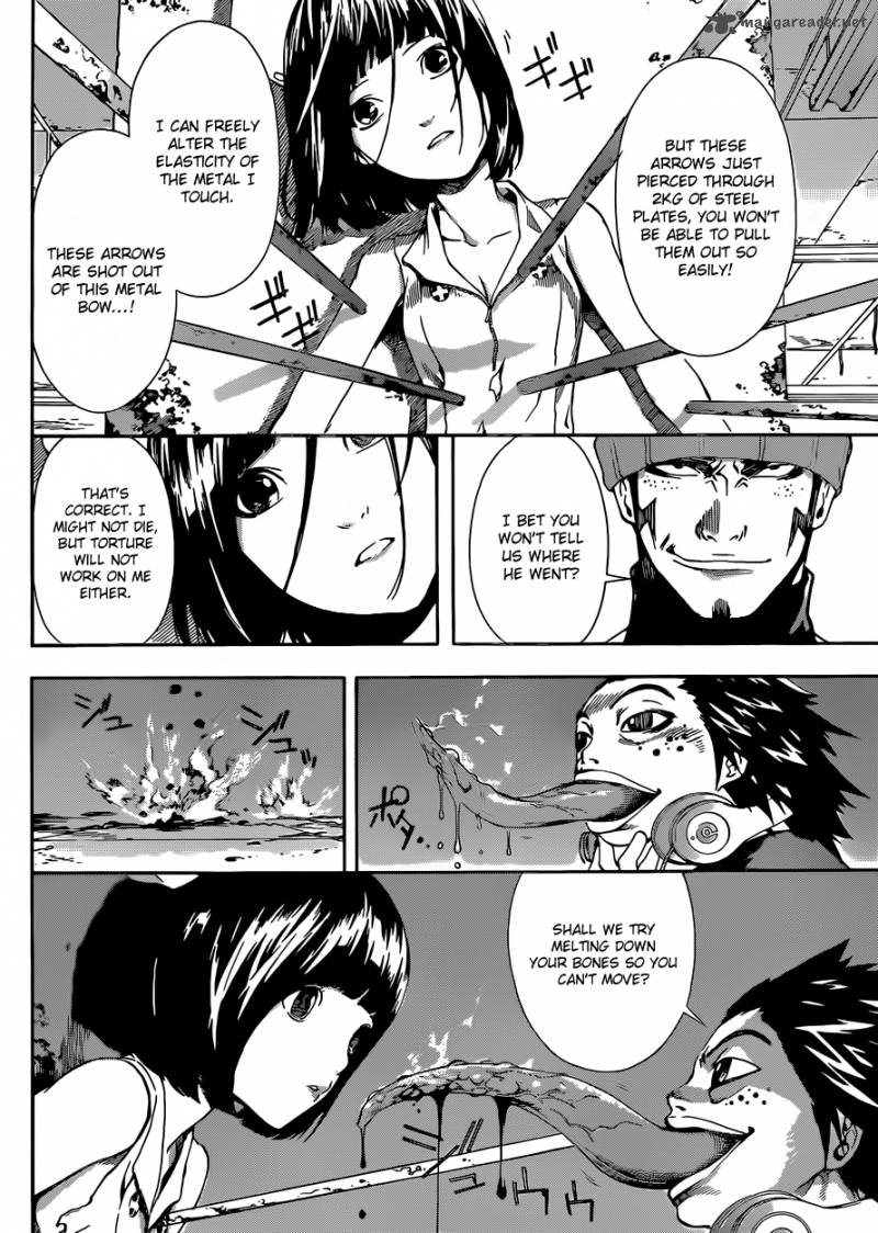 area_d_inou_ryouiki_22_15