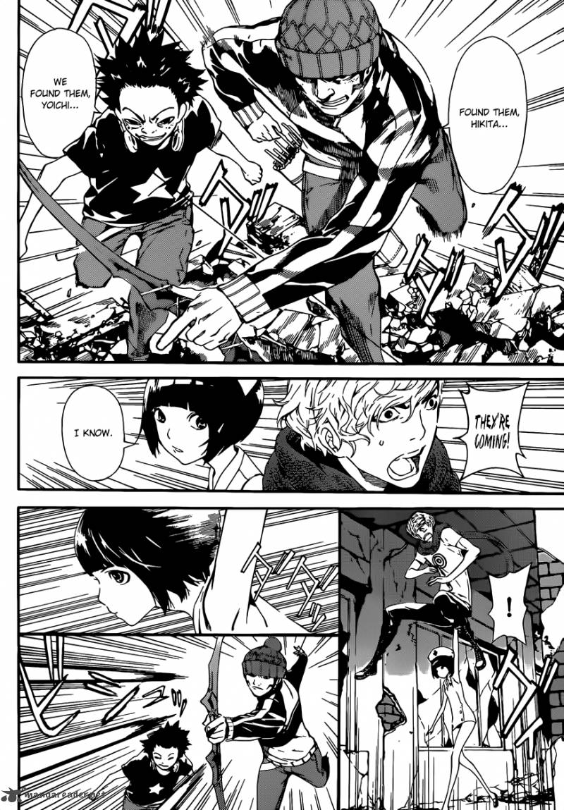 area_d_inou_ryouiki_22_7
