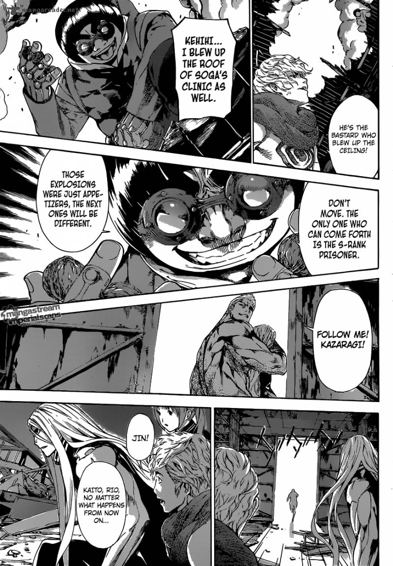 area_d_inou_ryouiki_30_5