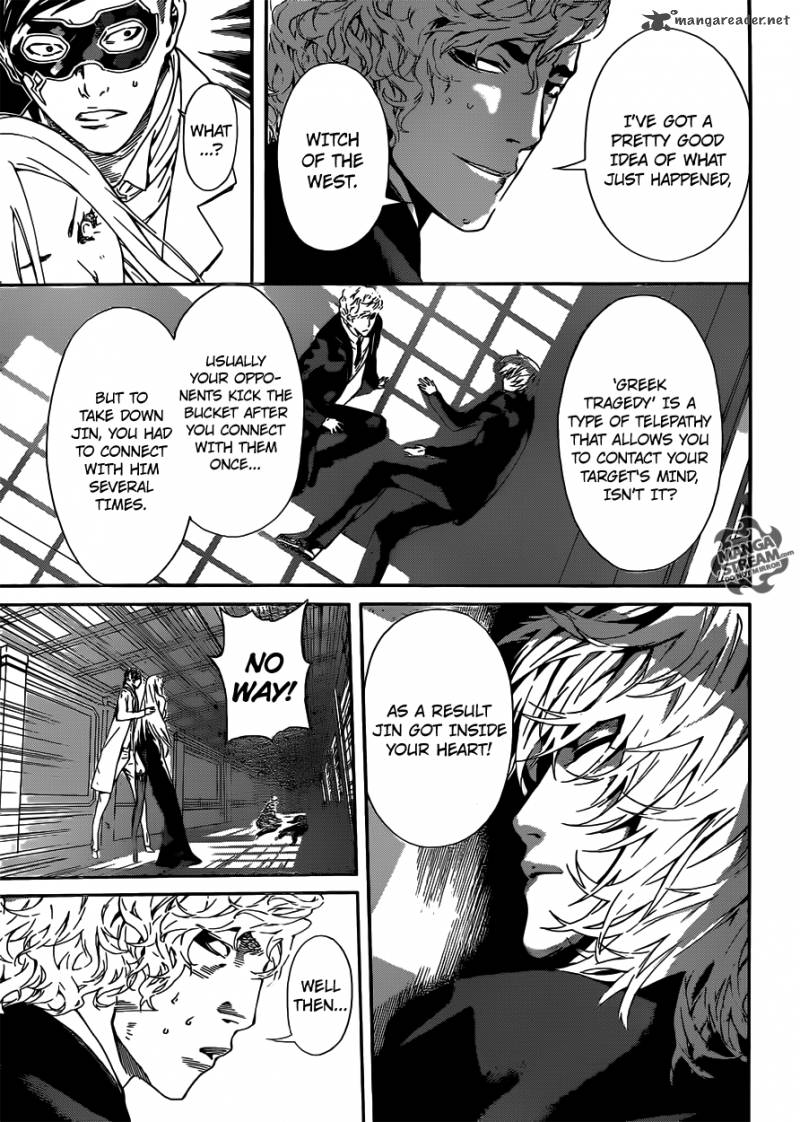 area_d_inou_ryouiki_41_3