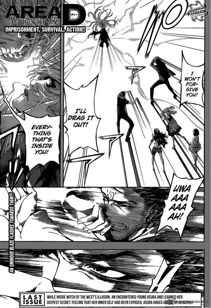area_d_inou_ryouiki_42_1
