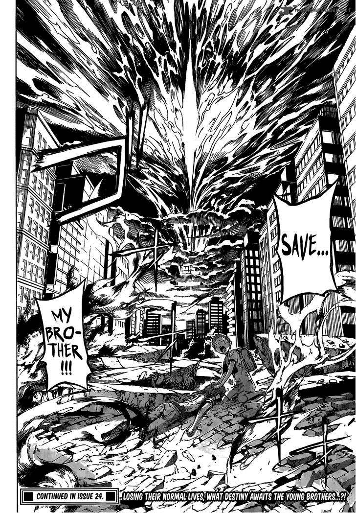 area_d_inou_ryouiki_42_18