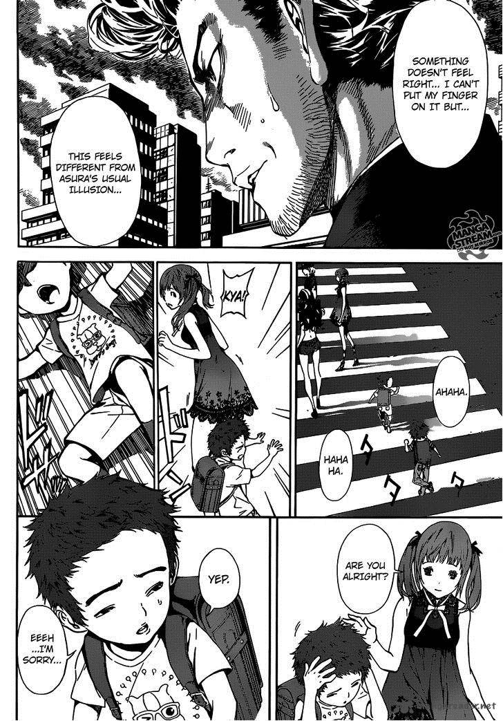 area_d_inou_ryouiki_42_5