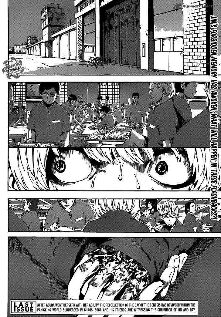 area_d_inou_ryouiki_44_3