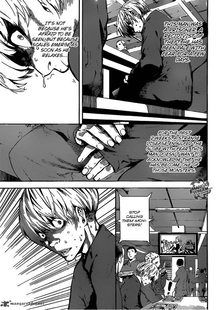 area_d_inou_ryouiki_44_4