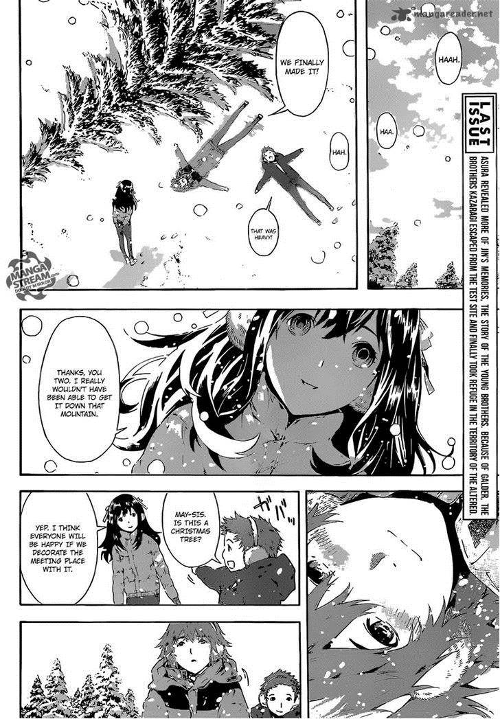 area_d_inou_ryouiki_47_5