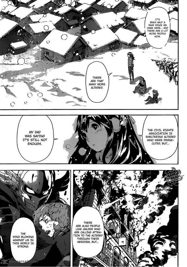 area_d_inou_ryouiki_47_6