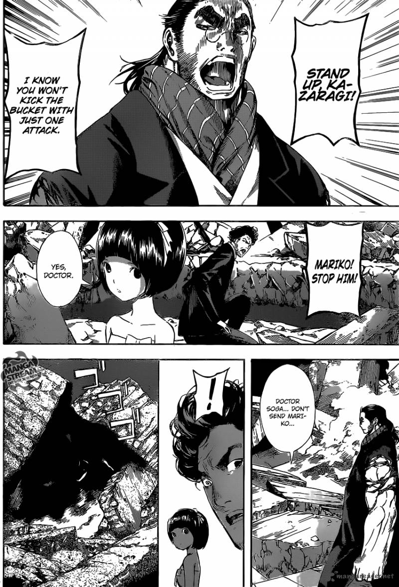 area_d_inou_ryouiki_52_7
