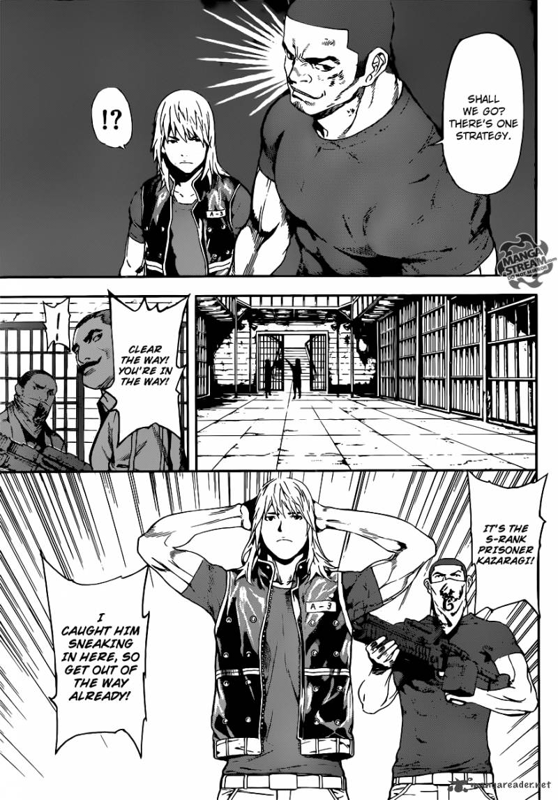 area_d_inou_ryouiki_73_7