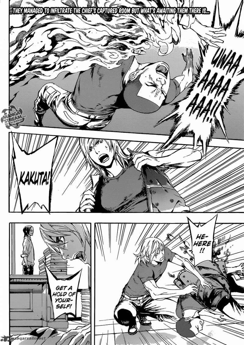 area_d_inou_ryouiki_74_2