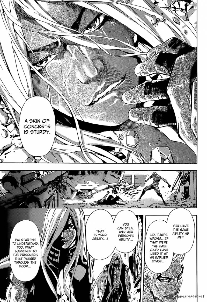 area_d_inou_ryouiki_8_16