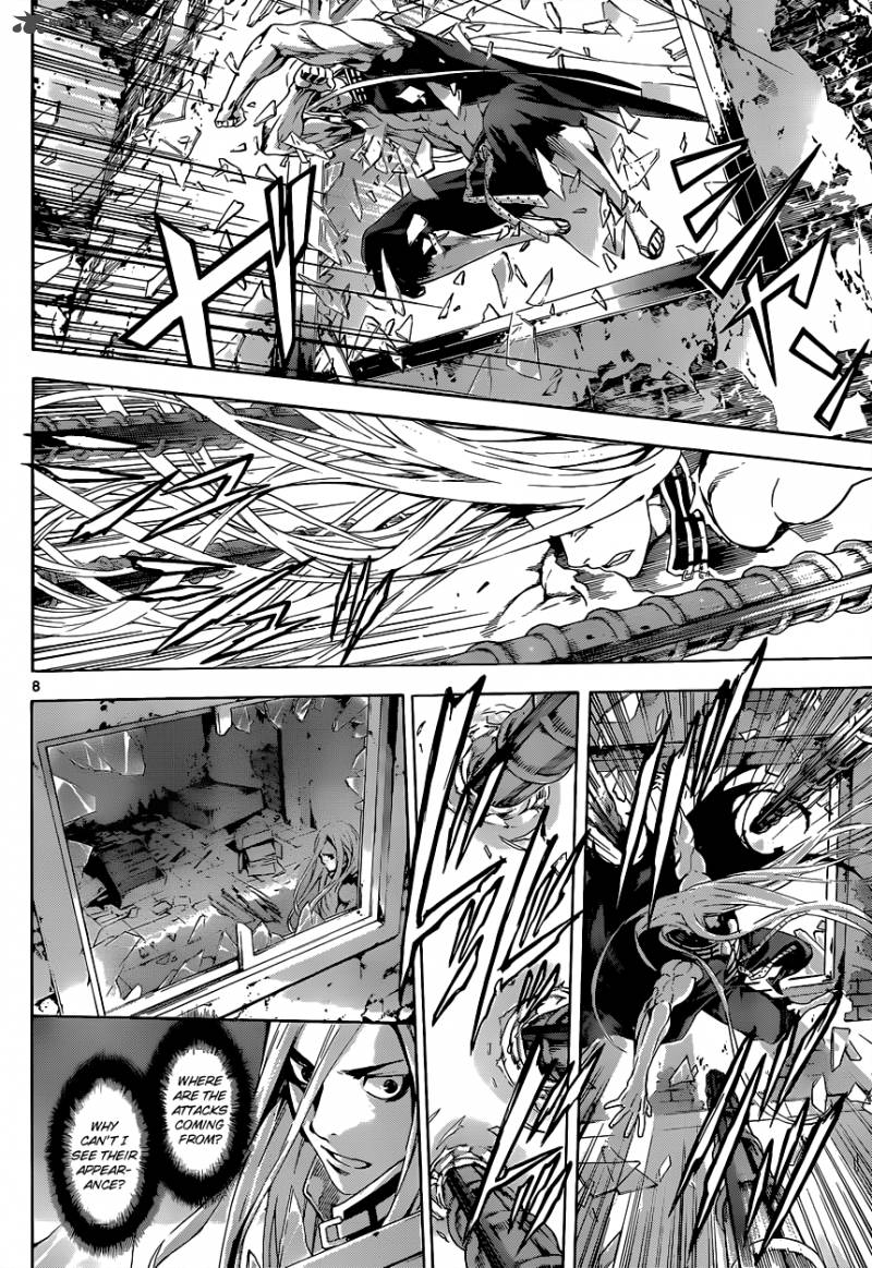 area_d_inou_ryouiki_8_9