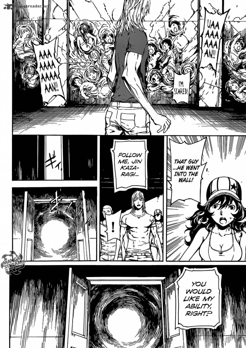 area_d_inou_ryouiki_83_12