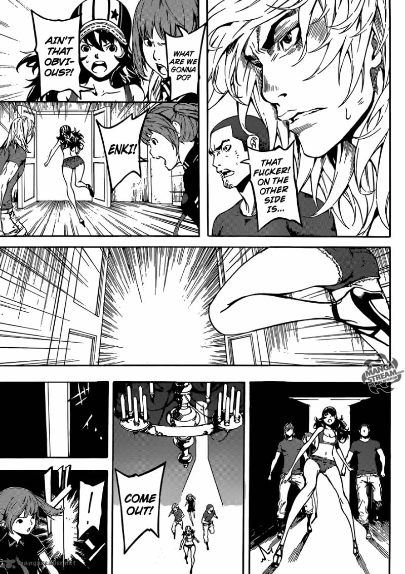 area_d_inou_ryouiki_83_13