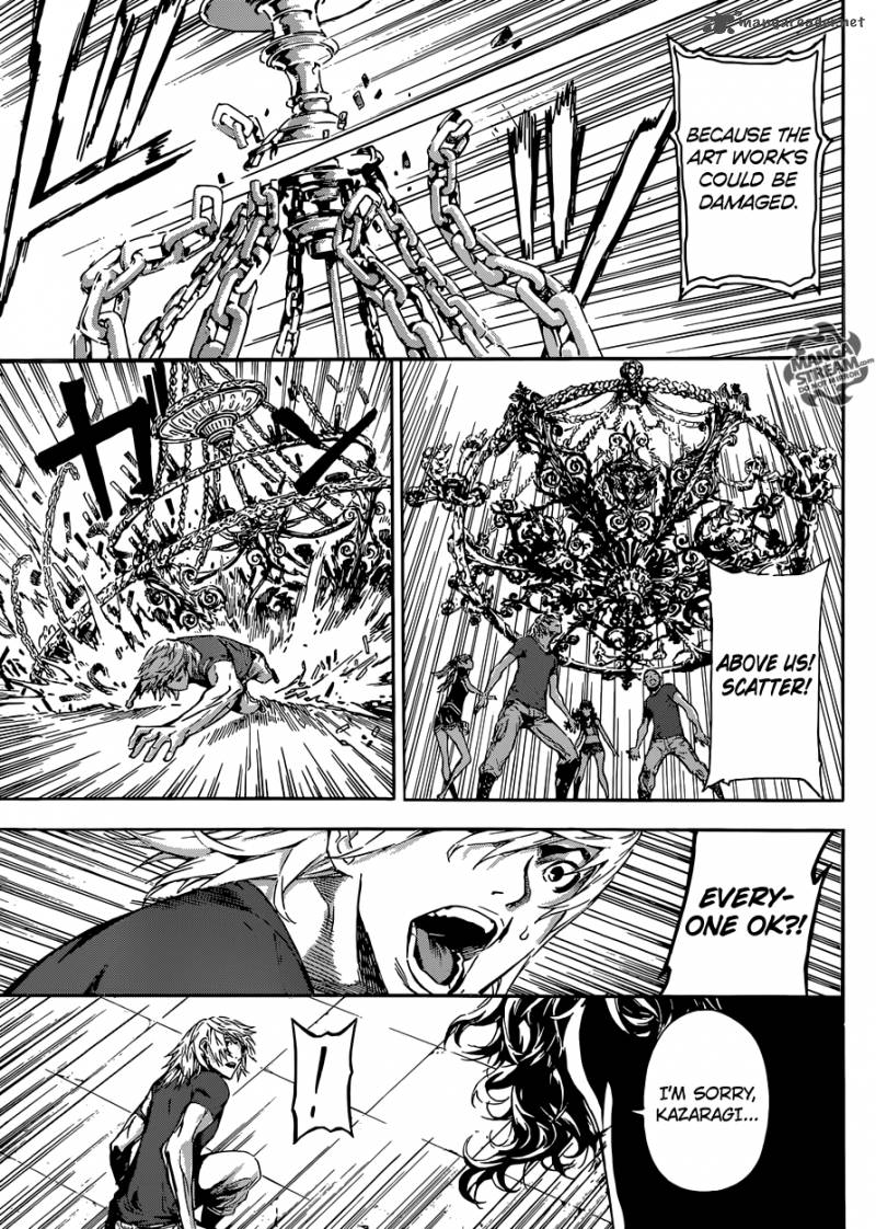 area_d_inou_ryouiki_83_15