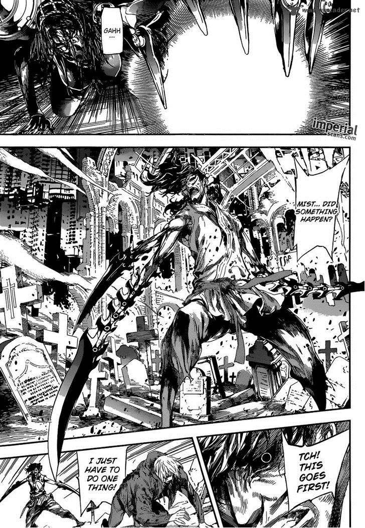area_d_inou_ryouiki_93_10
