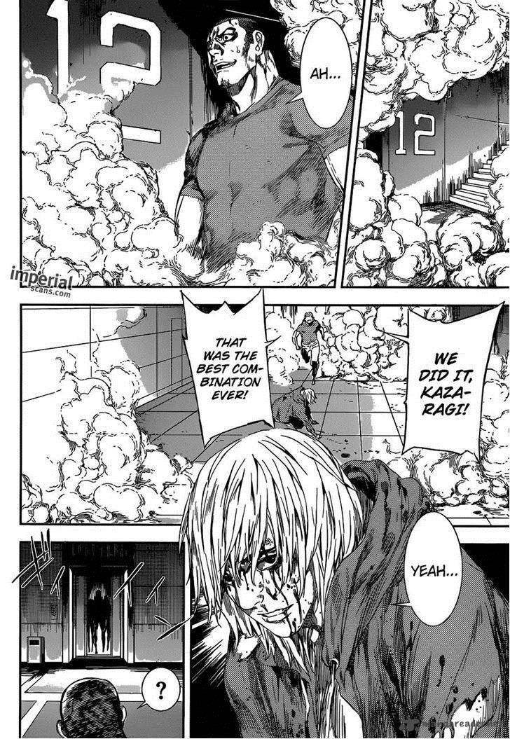 area_d_inou_ryouiki_93_15