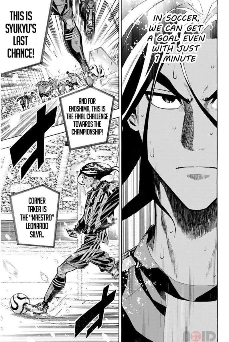 area_no_kishi_288_6