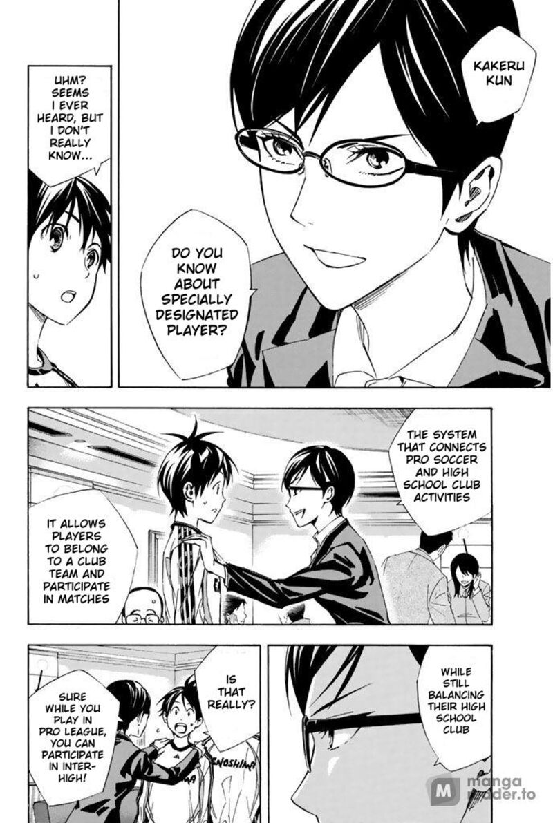 area_no_kishi_325_10