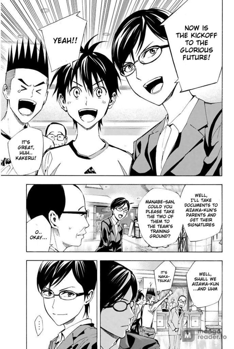 area_no_kishi_325_13