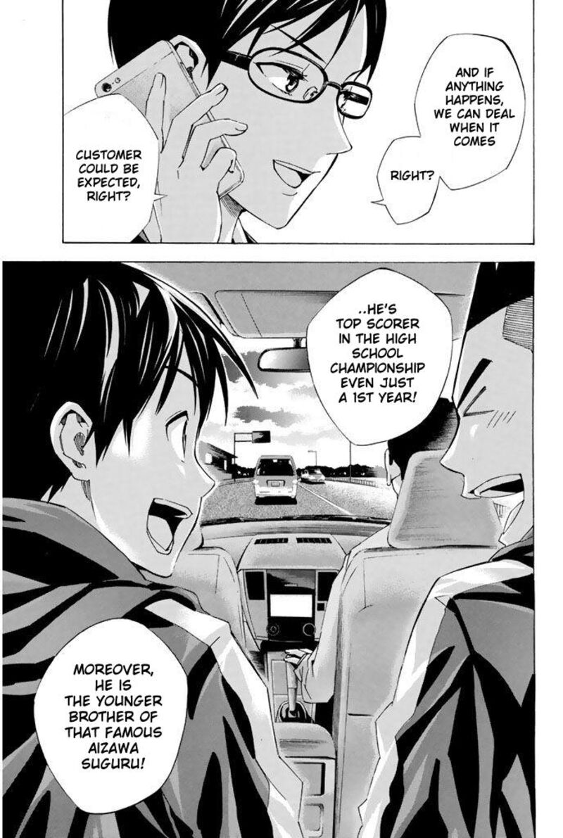 area_no_kishi_325_15