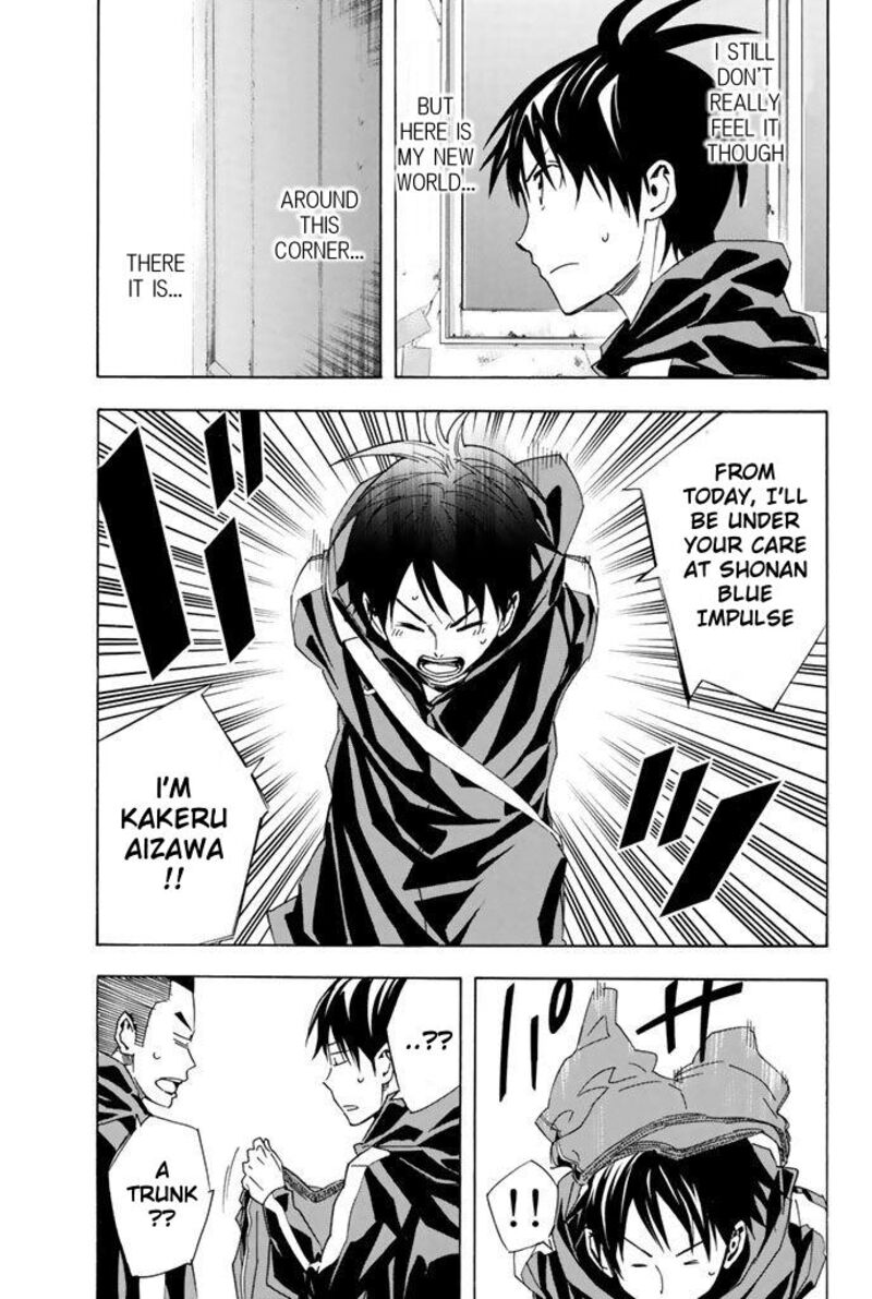 area_no_kishi_325_17