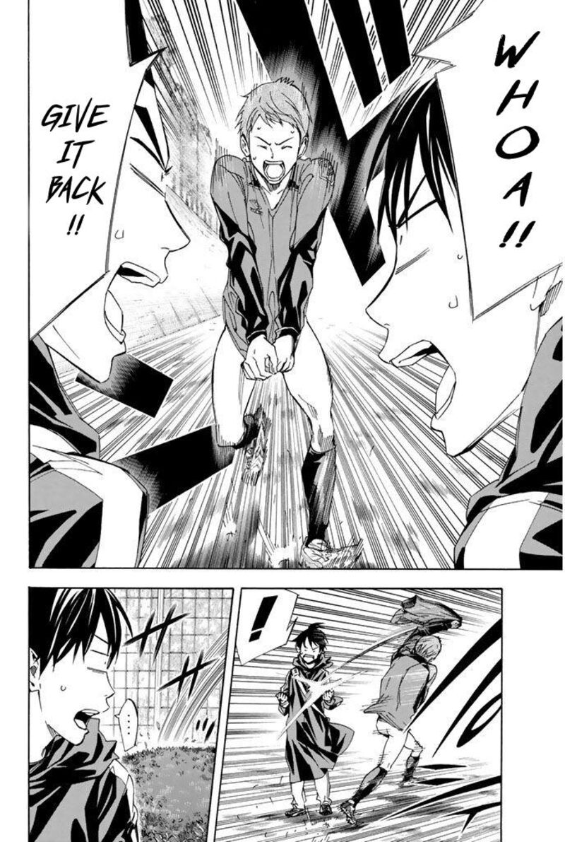 area_no_kishi_325_18