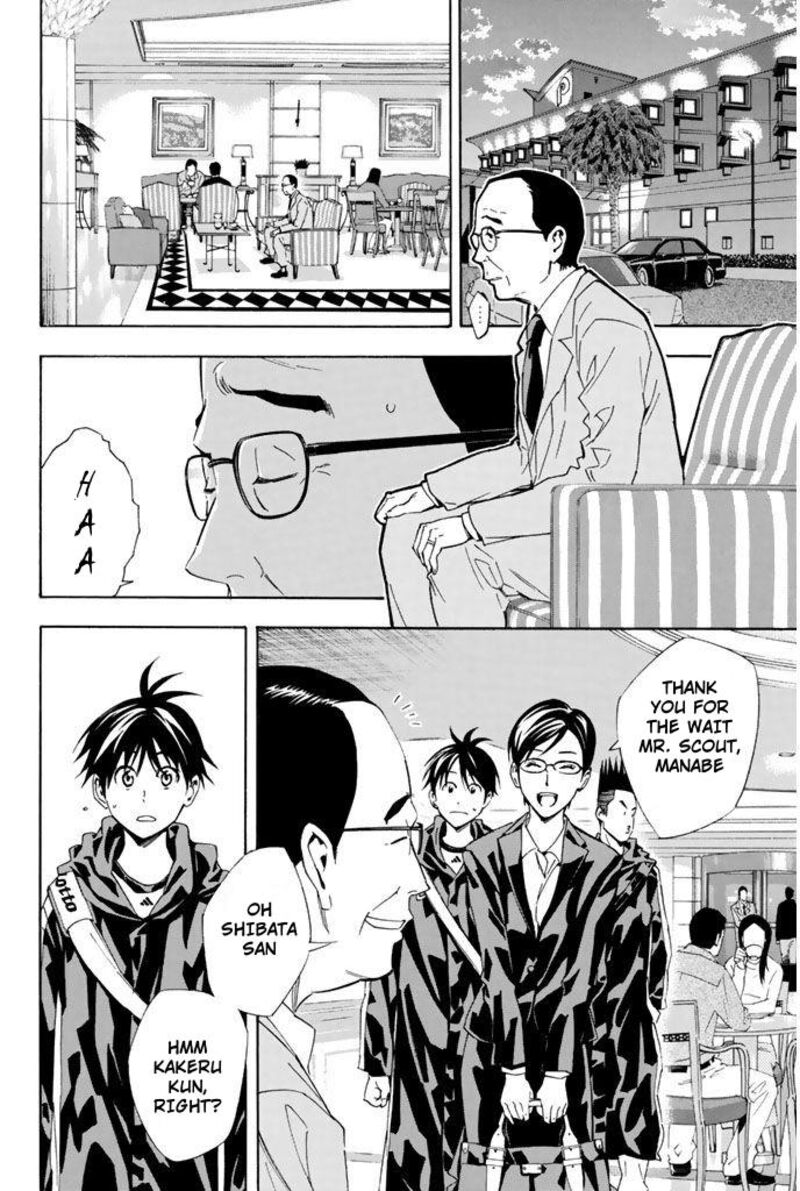 area_no_kishi_325_2
