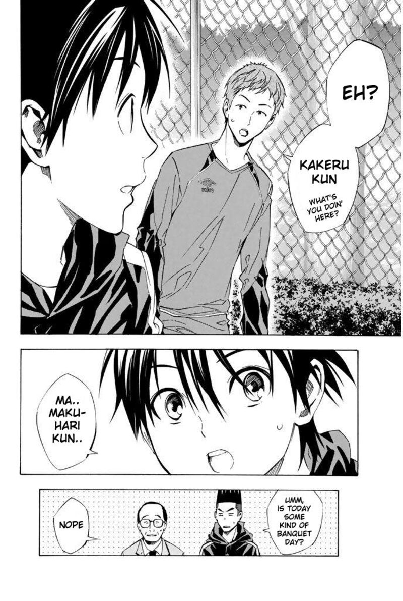 area_no_kishi_325_20